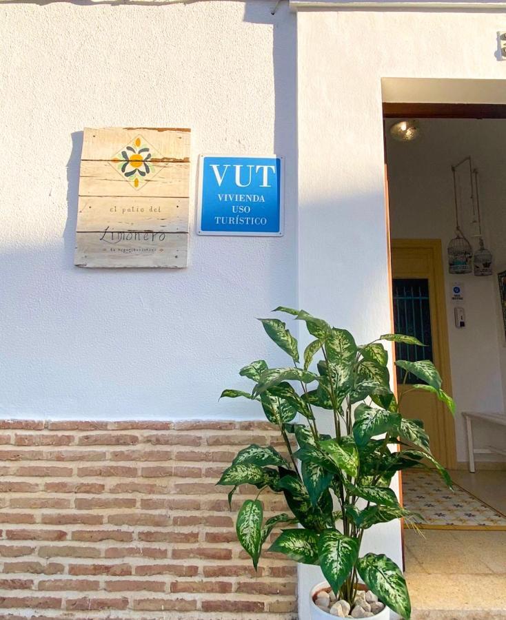 El Patio Del Limonero Vila Écija Exterior foto